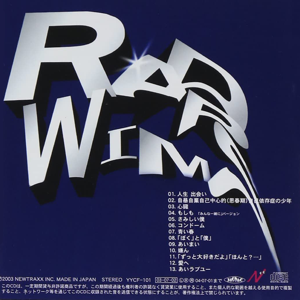 MUSIC | RADWIMPS OFFICIAL SITE MUSIC | RADWIMPS OFFICIAL SITE