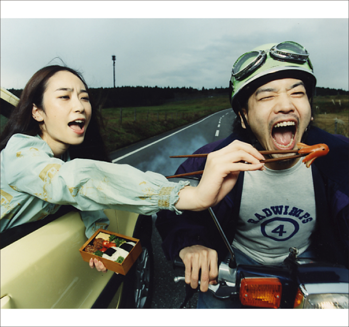 Radwimps 4 -Okazu No Gohan- | RADWIMPS OFFICIAL SITE
